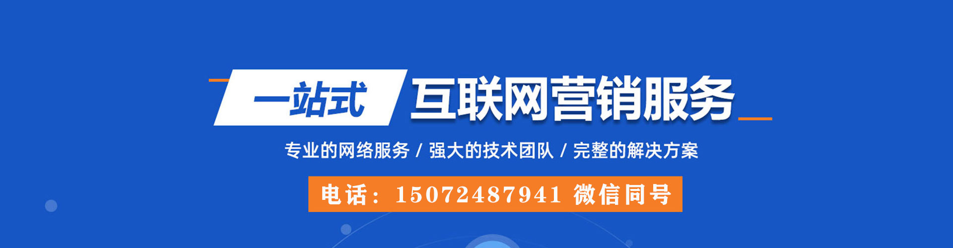 邛崃知乎信息流