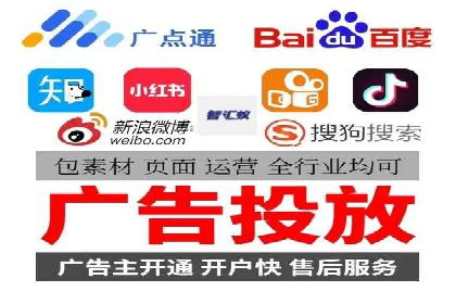 实战经验分享：百度竞价代运营公司如何优化广告投放渠道