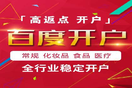 百度信息流广告推广：成功案例解析
