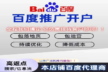 竞价排名在医疗行业的成功故事